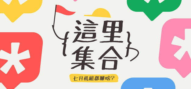 为何选择熊猫体育？ - 熊猫体育